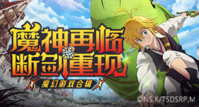 妹妹长大了烈影版